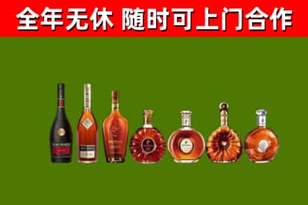 茶陵回收洋酒