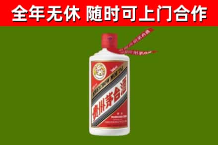 茶陵回收飞天茅台酒