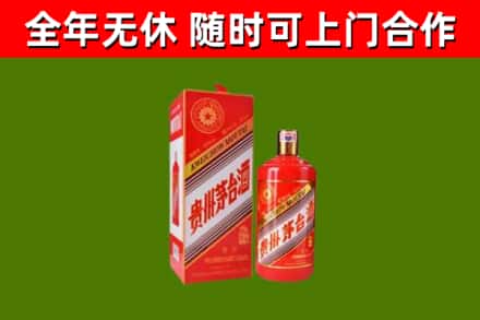 茶陵回收生肖茅台酒