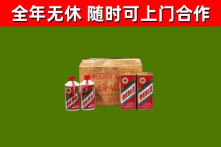 茶陵回收老茅台酒