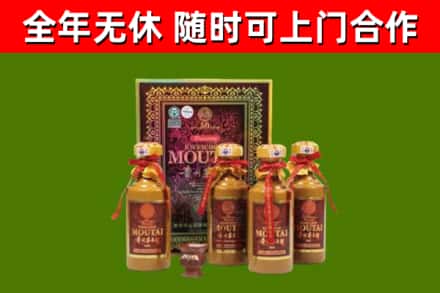 茶陵回收50年份茅台