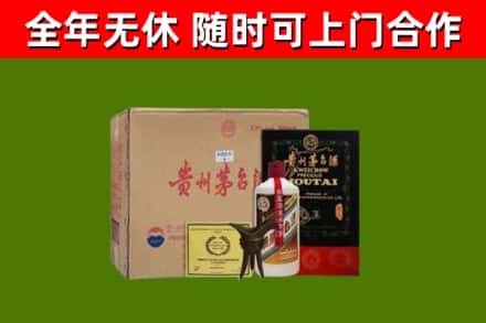 茶陵回收汉帝茅台酒