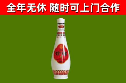 茶陵烟酒回收瓷瓶汾酒.jpg