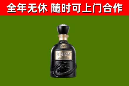 茶陵烟酒回收古20酒.jpg
