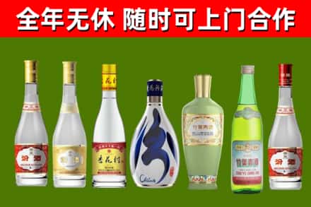 茶陵回收老汾酒