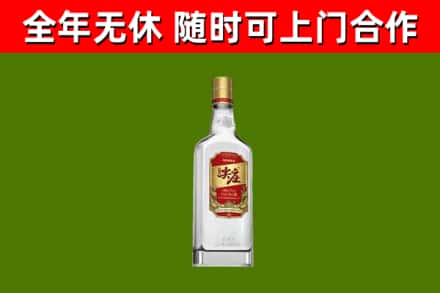 茶陵回收尖庄酒