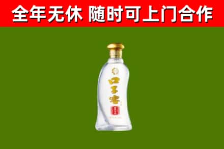 茶陵回收口子窖