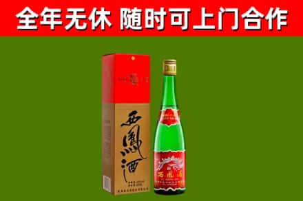 茶陵回收西凤酒