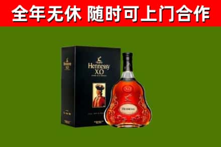 茶陵回收轩尼诗洋酒